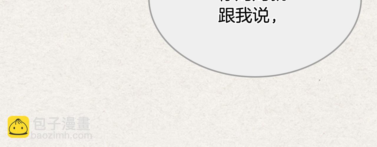 第43话 真正的我30