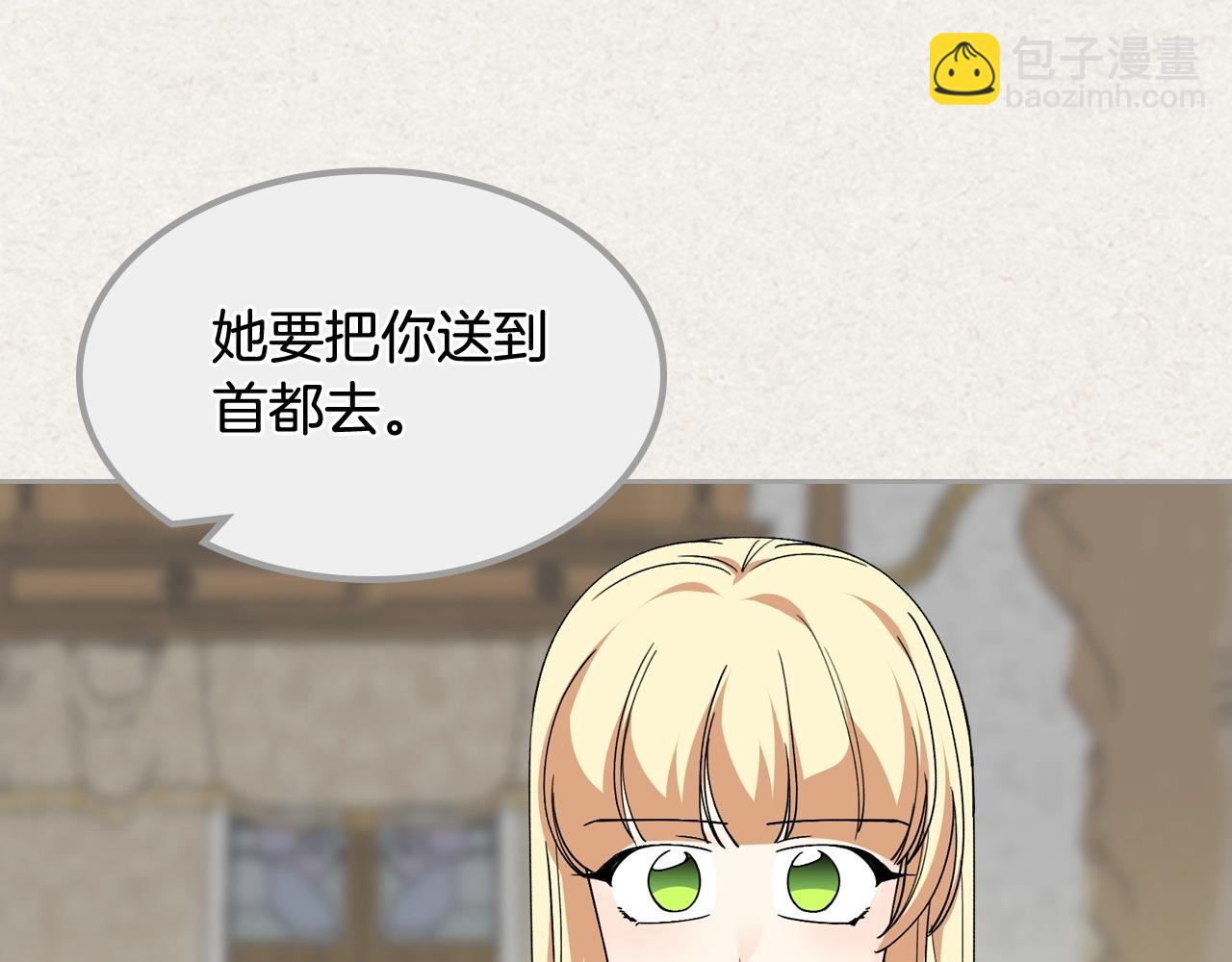 第43话 真正的我31