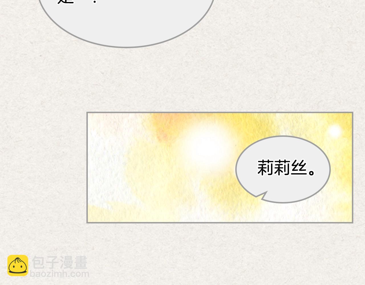 第43话 真正的我36