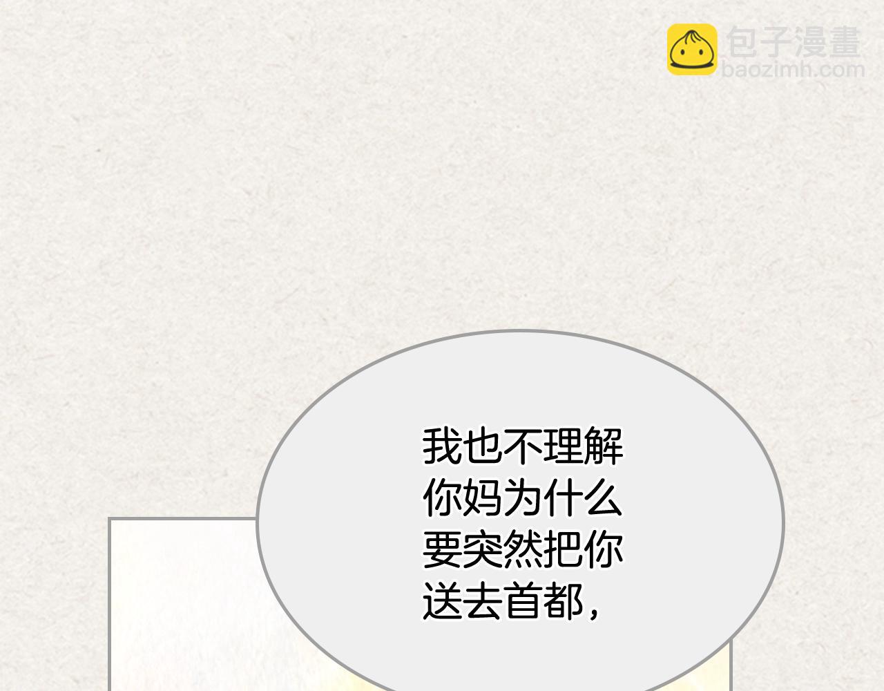 第43话 真正的我37