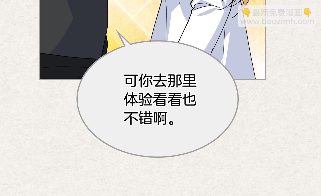 第43话 真正的我39