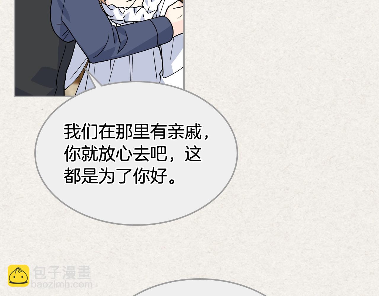 第43话 真正的我41