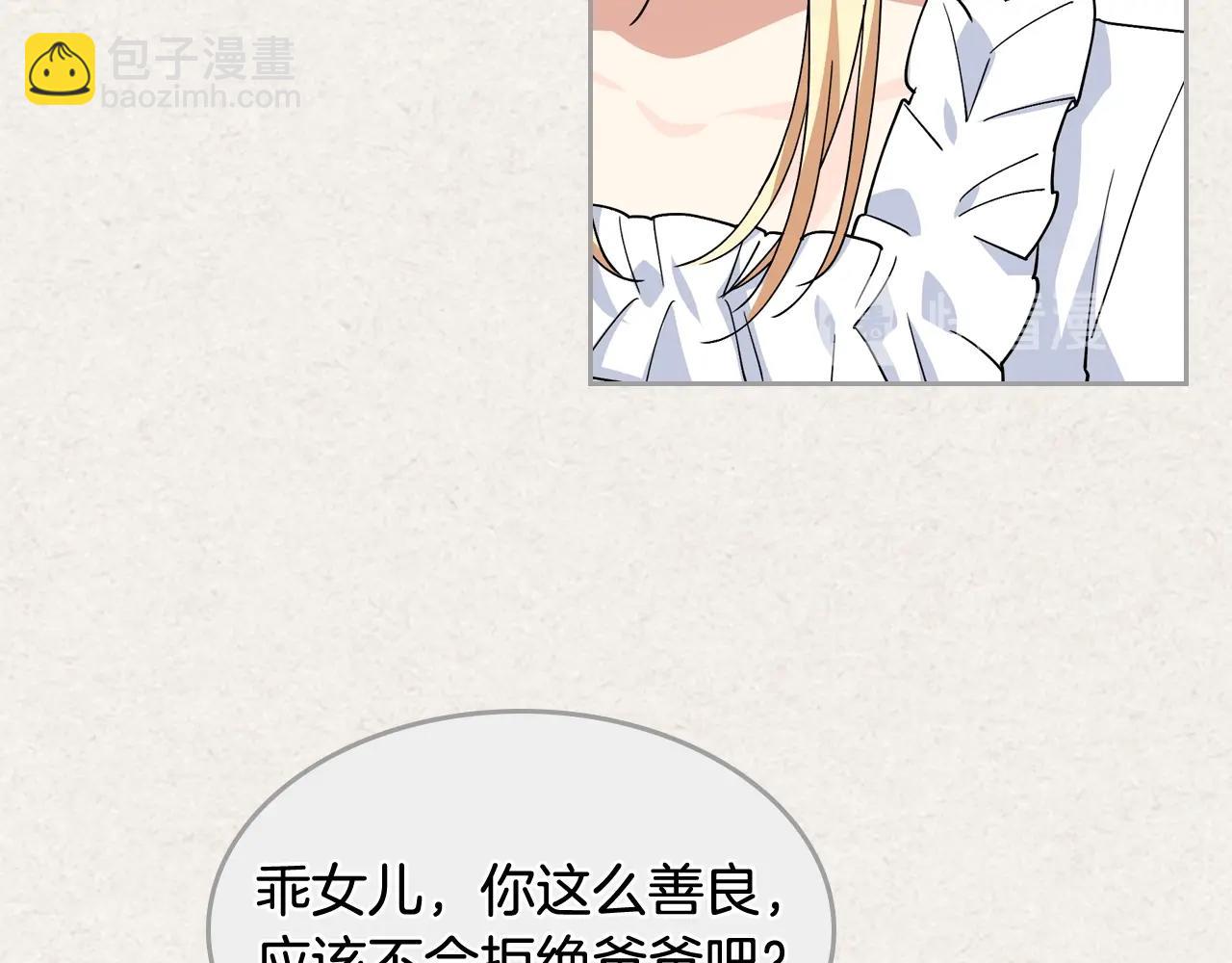 第43话 真正的我43