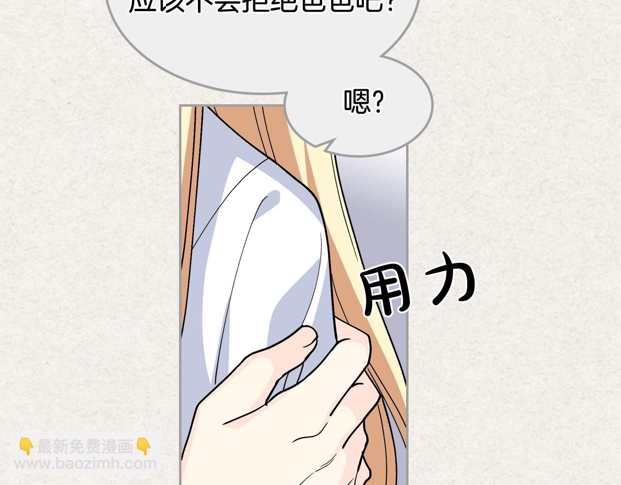 第43话 真正的我44