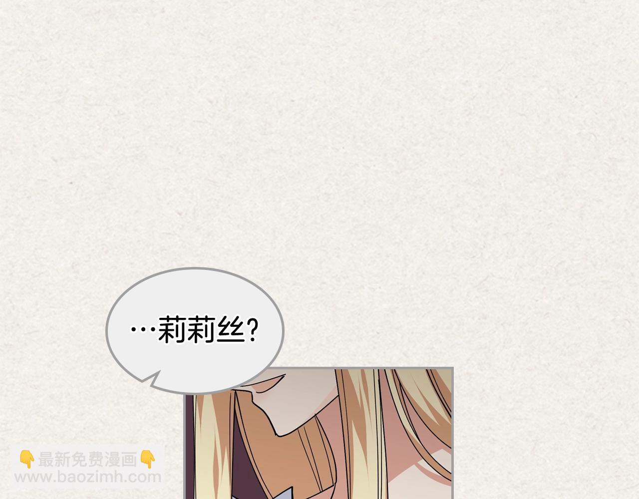 第43话 真正的我51