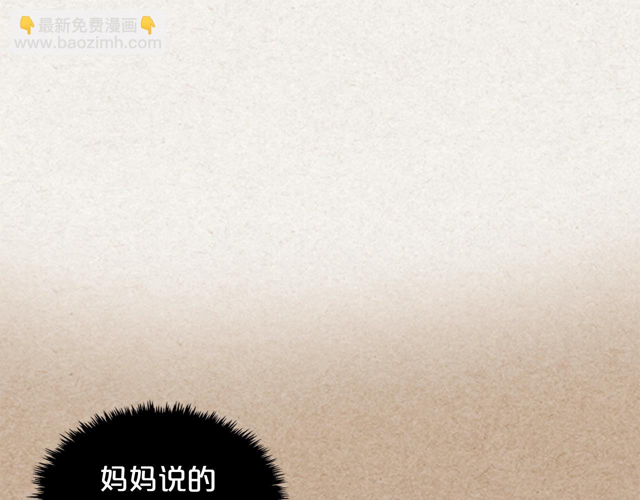 第43话 真正的我55