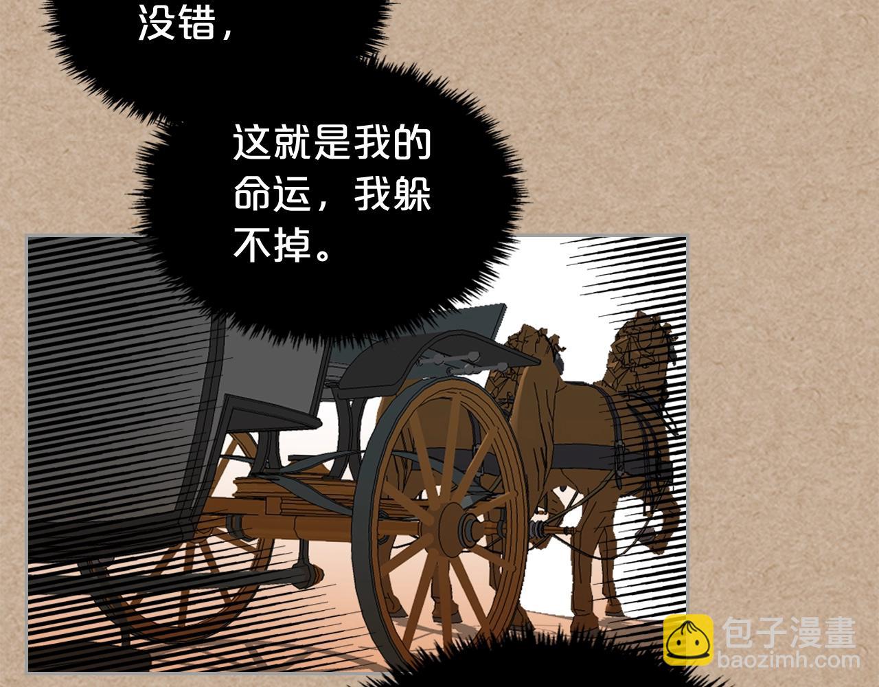 第43话 真正的我56