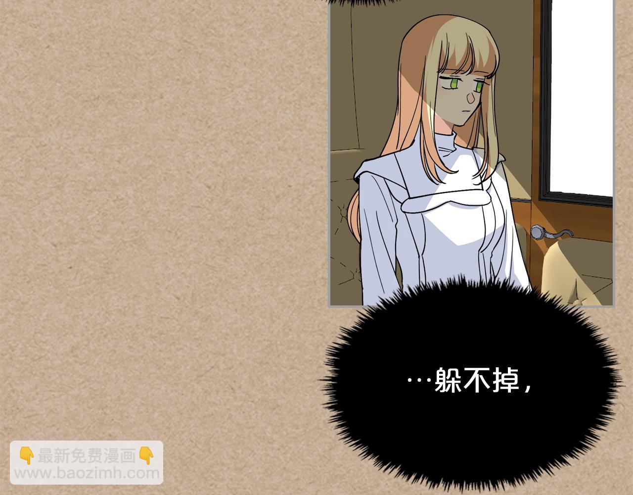 第43话 真正的我58