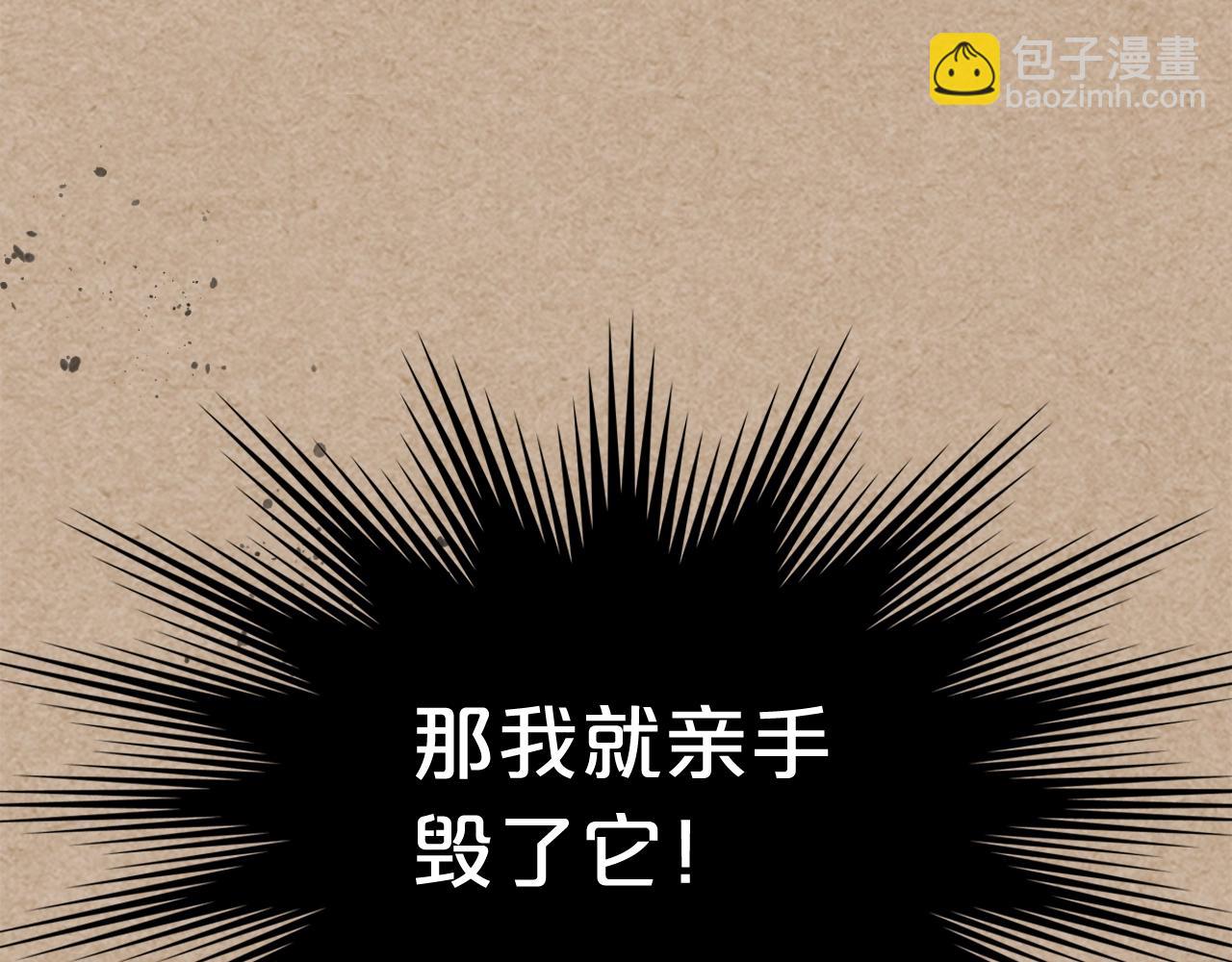 第43话 真正的我59