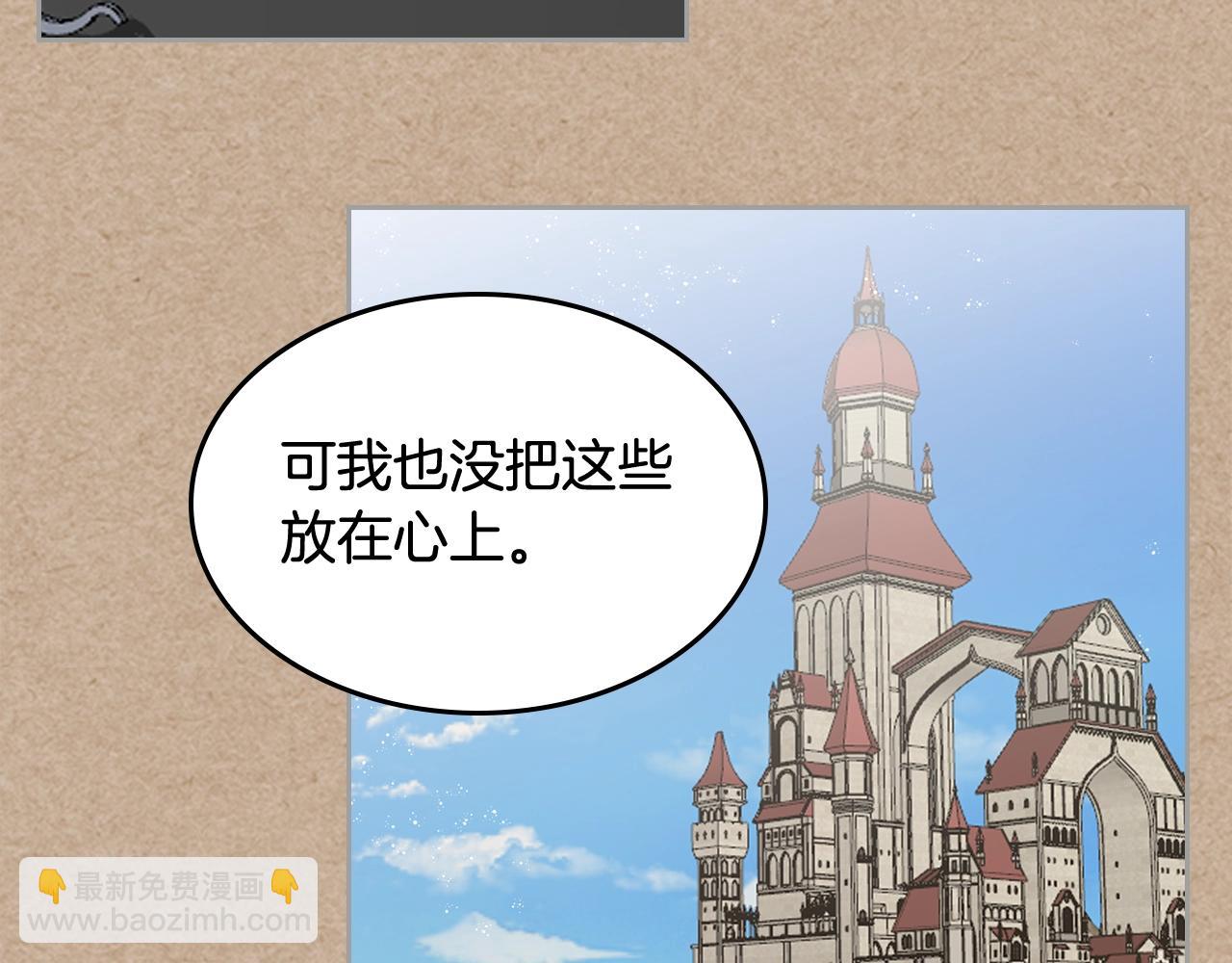 第43话 真正的我63