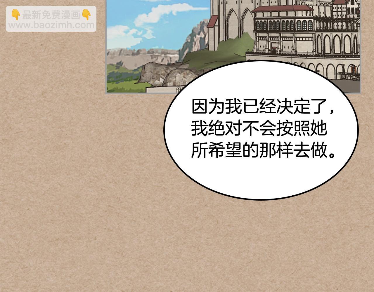 第43话 真正的我64