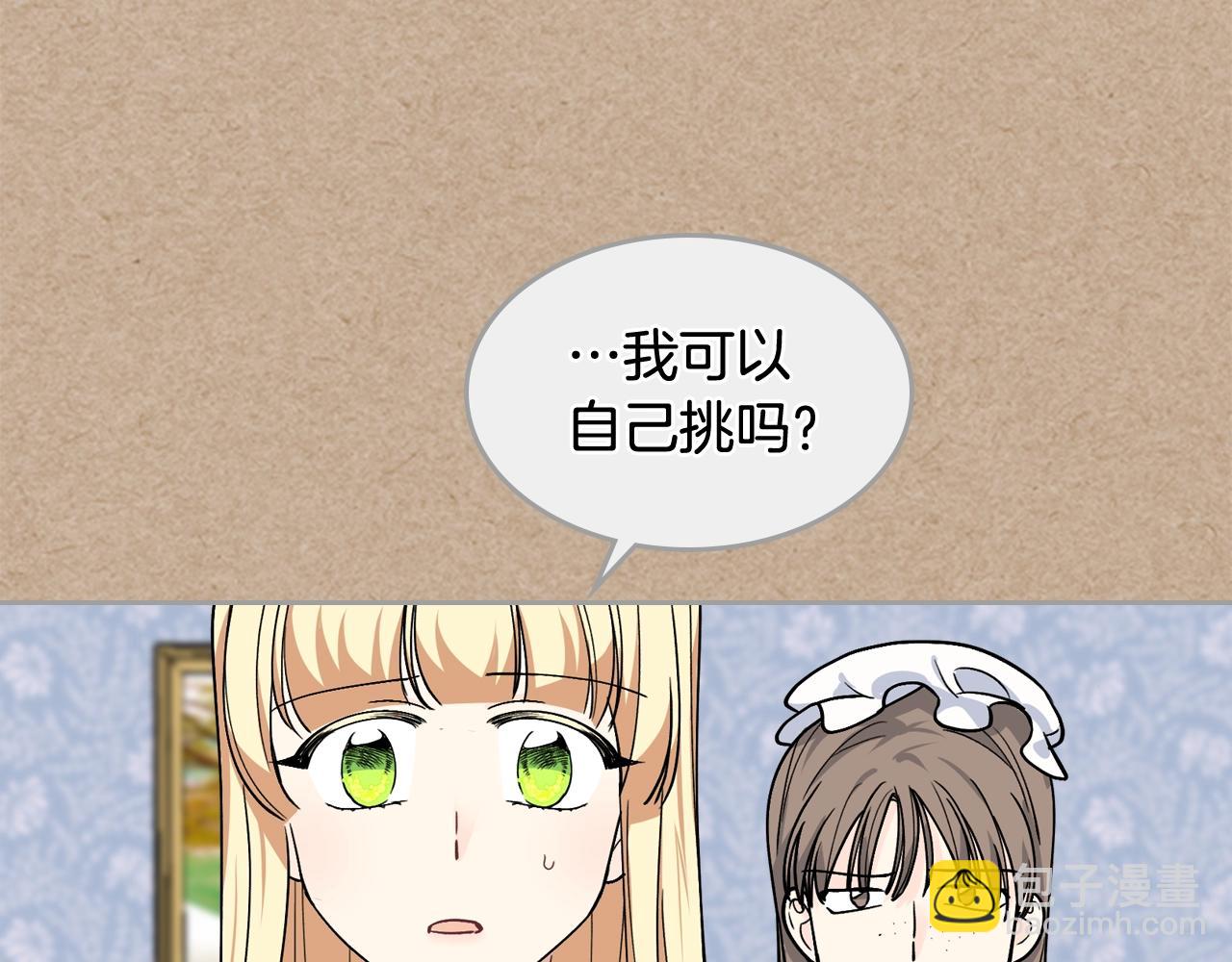 第43话 真正的我70