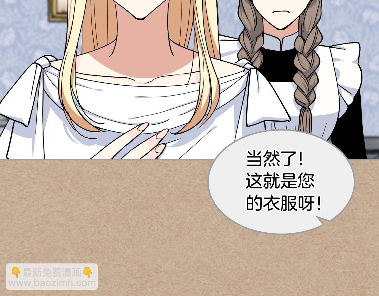 第43话 真正的我71