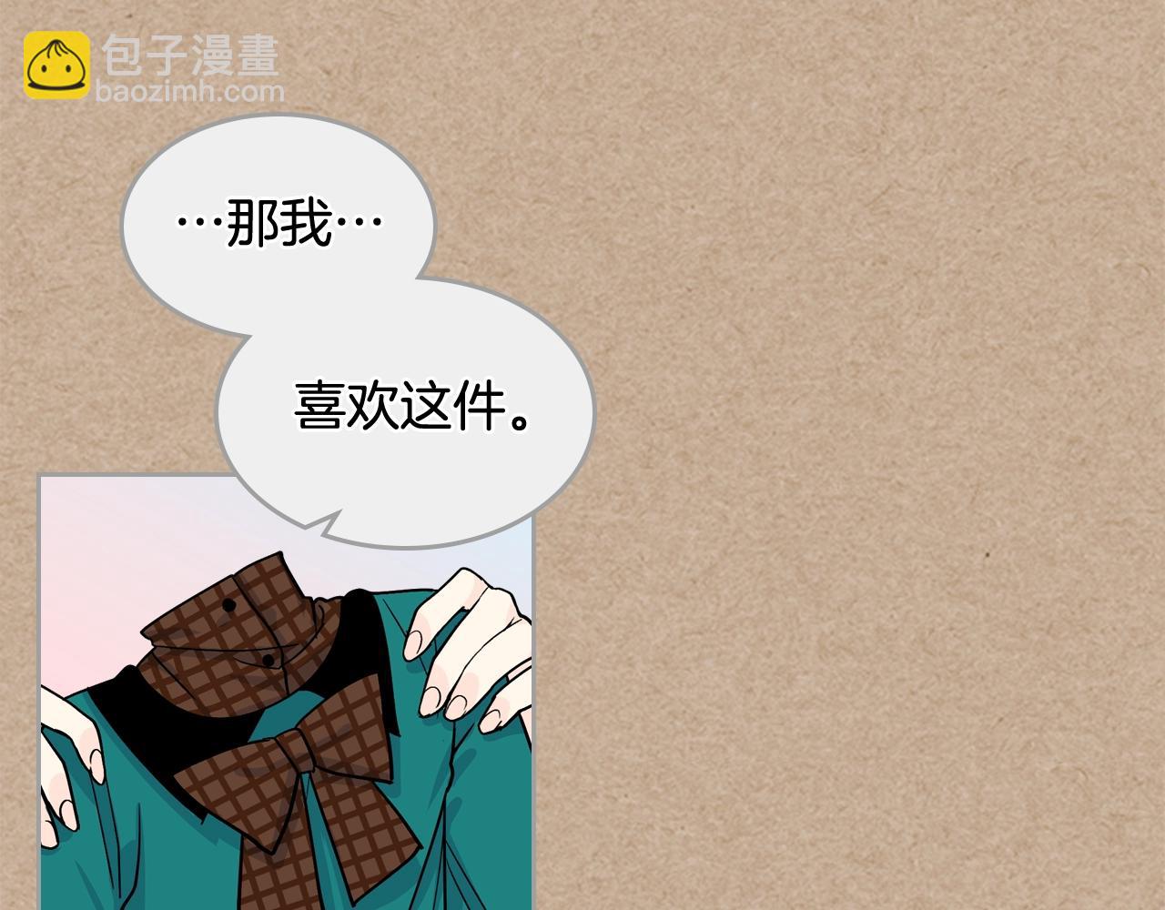 第43话 真正的我72