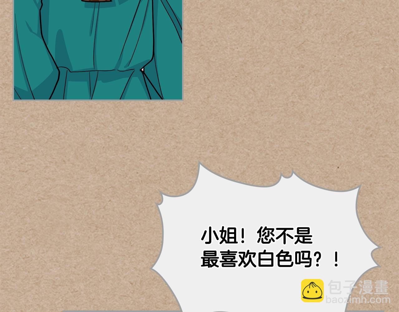 第43话 真正的我73