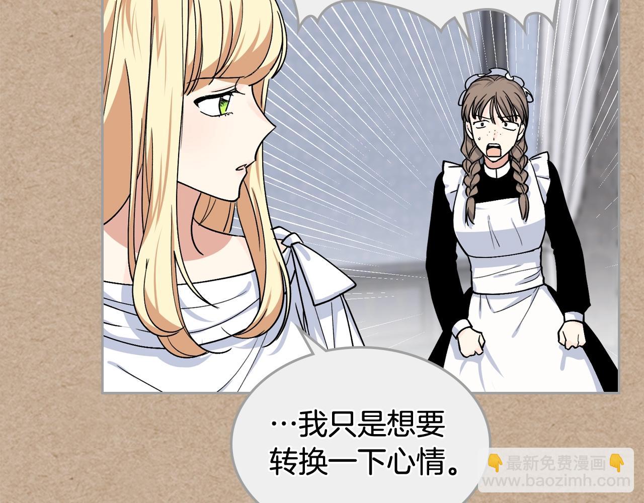 第43话 真正的我74