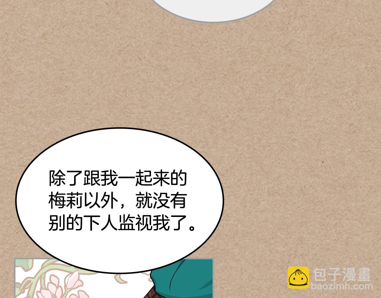 第43话 真正的我75
