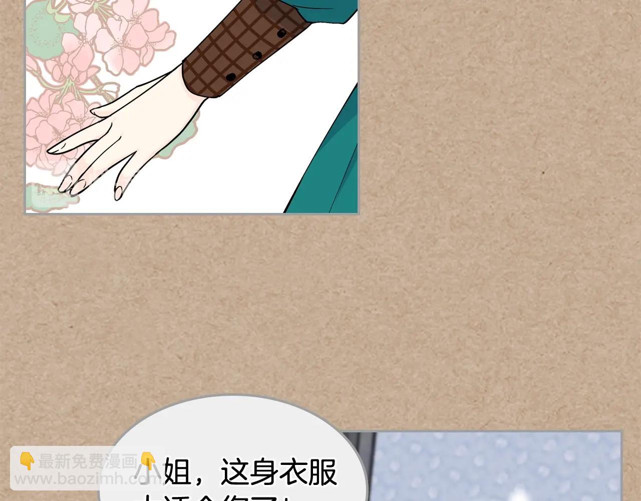 第43话 真正的我76