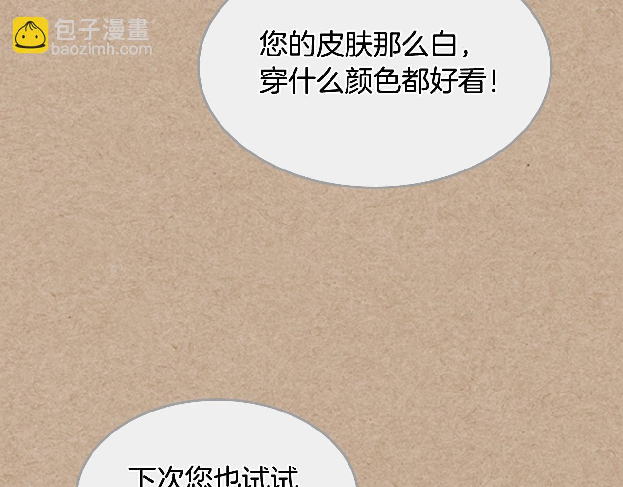 第43话 真正的我78