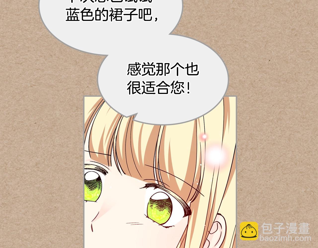 第43话 真正的我79