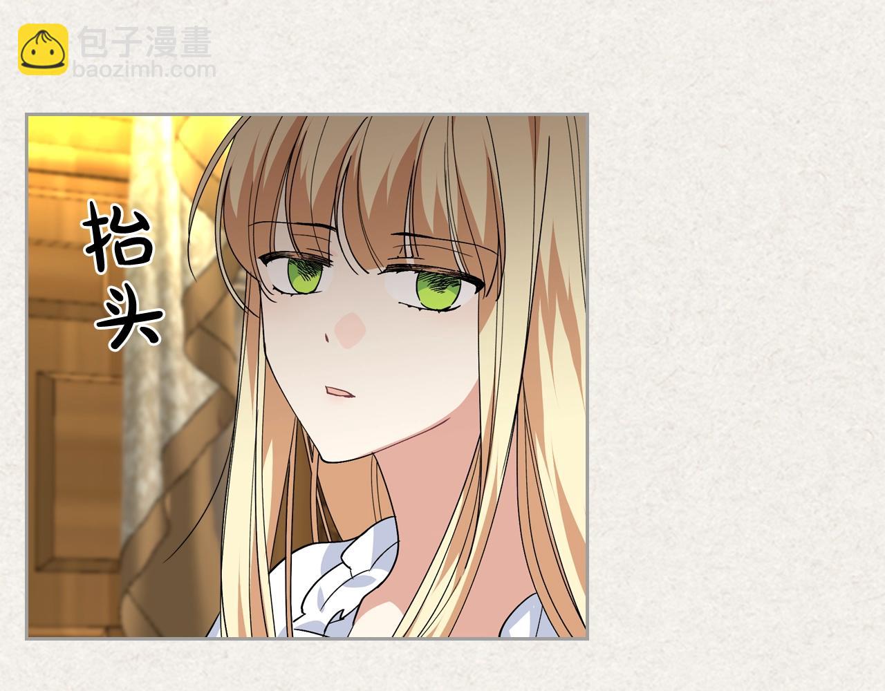 第43话 真正的我8