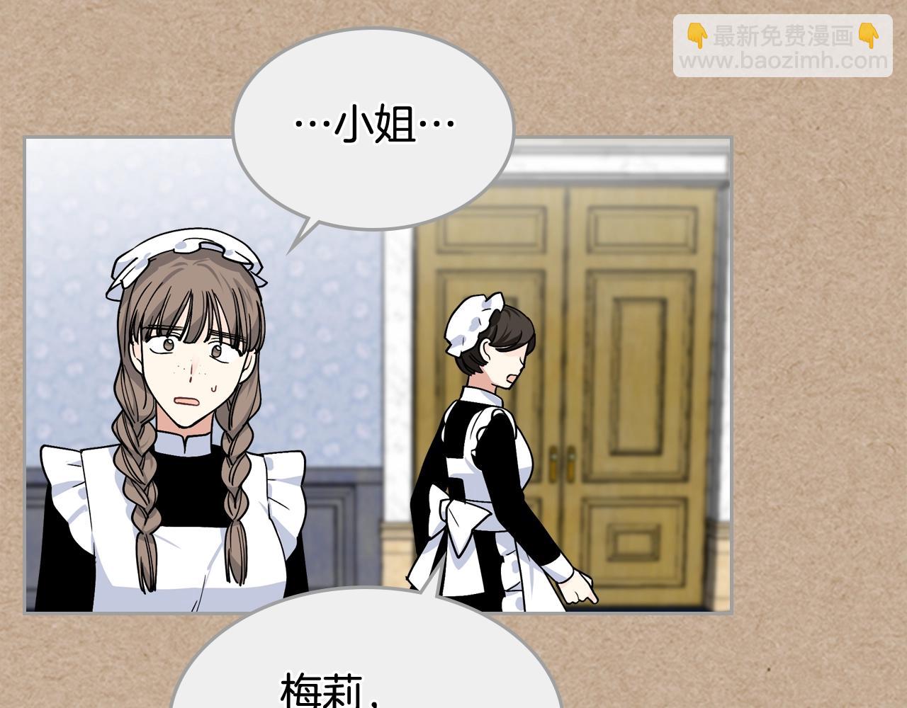 第43话 真正的我81