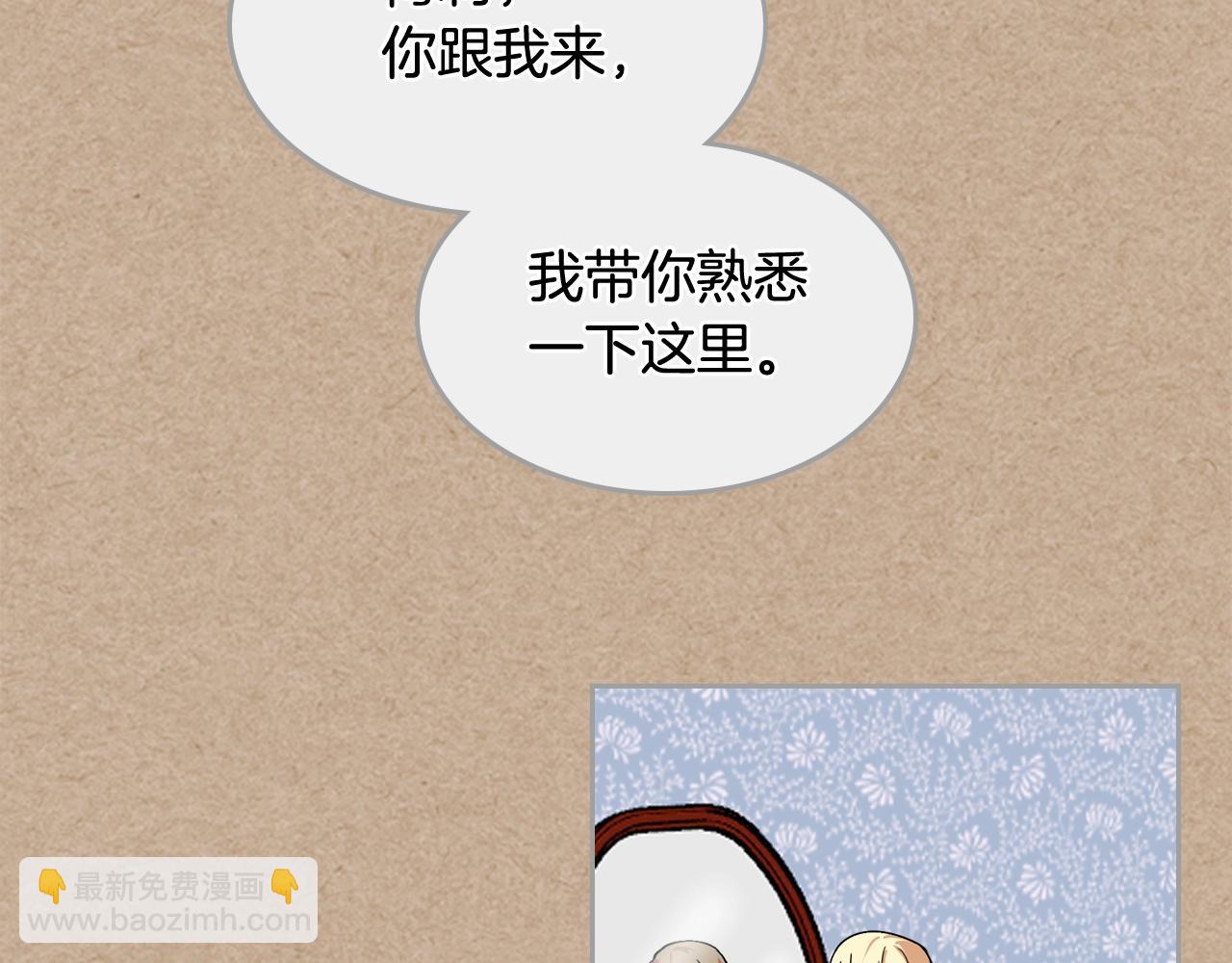 第43话 真正的我82