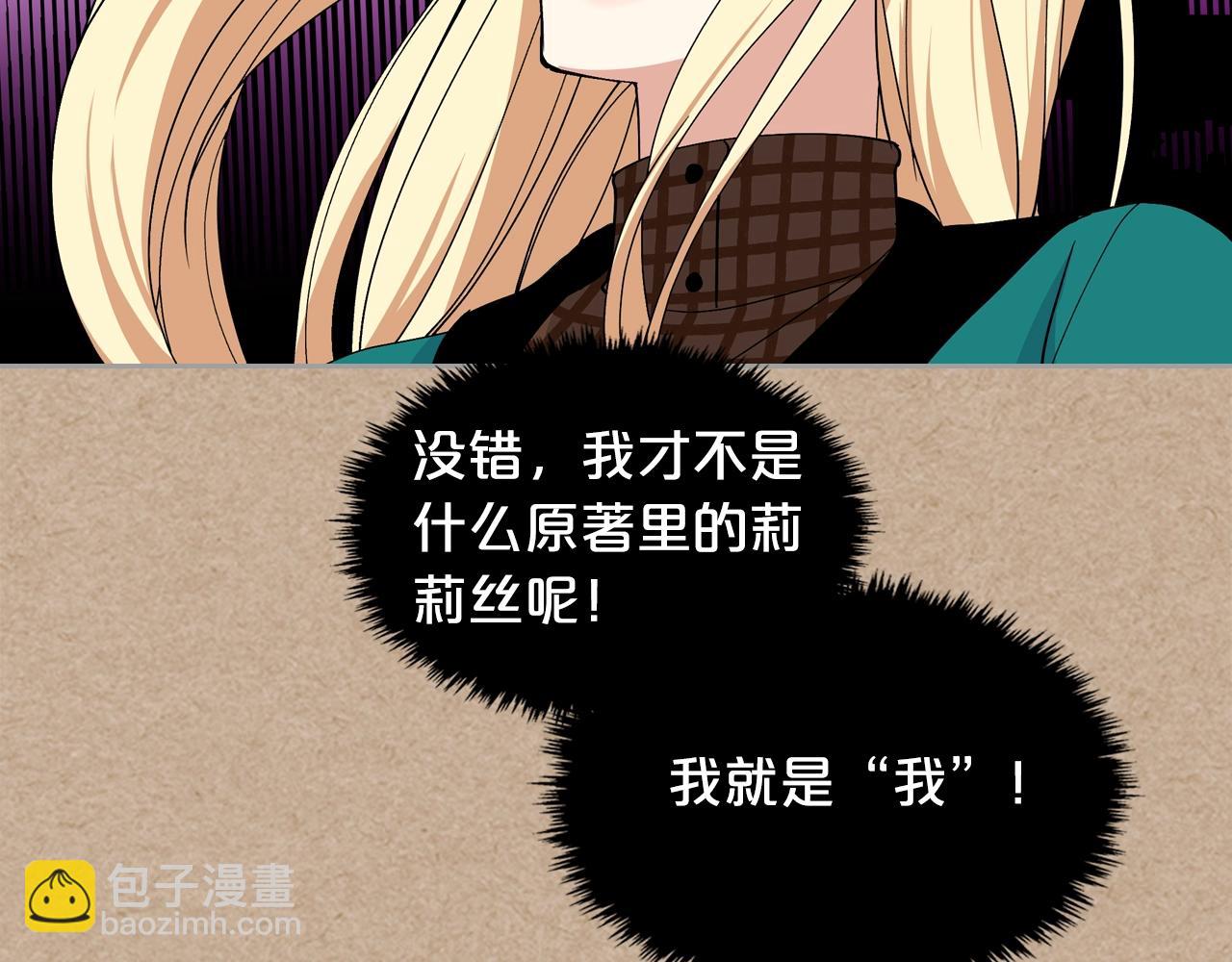 第43话 真正的我86
