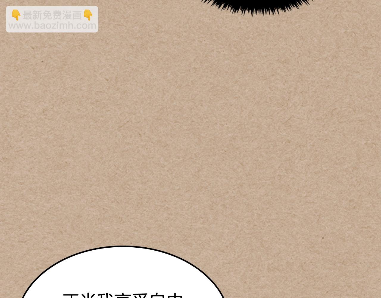 第43话 真正的我87