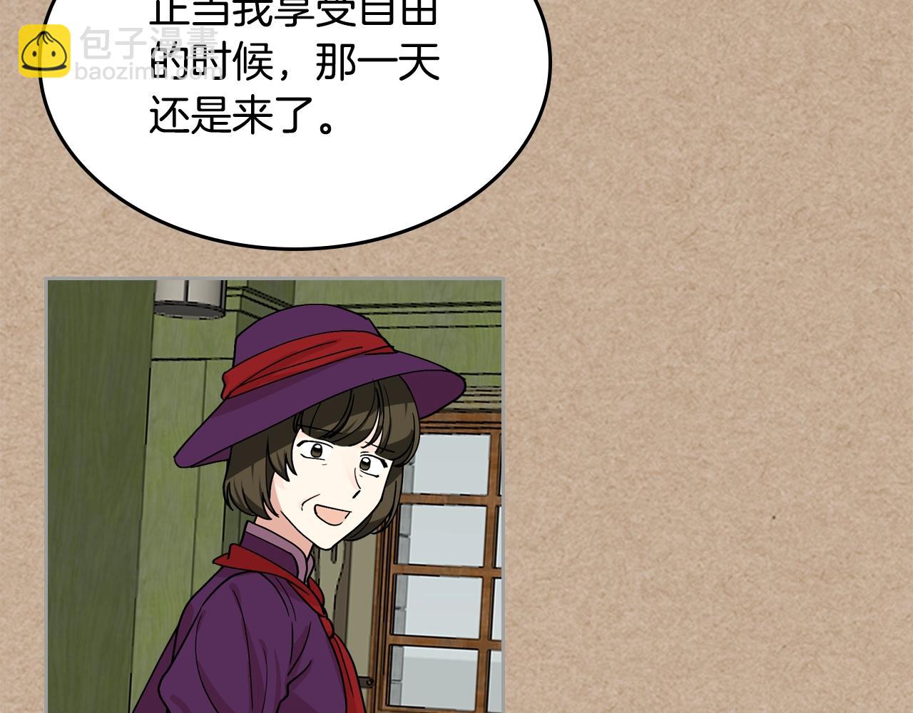 第43话 真正的我88