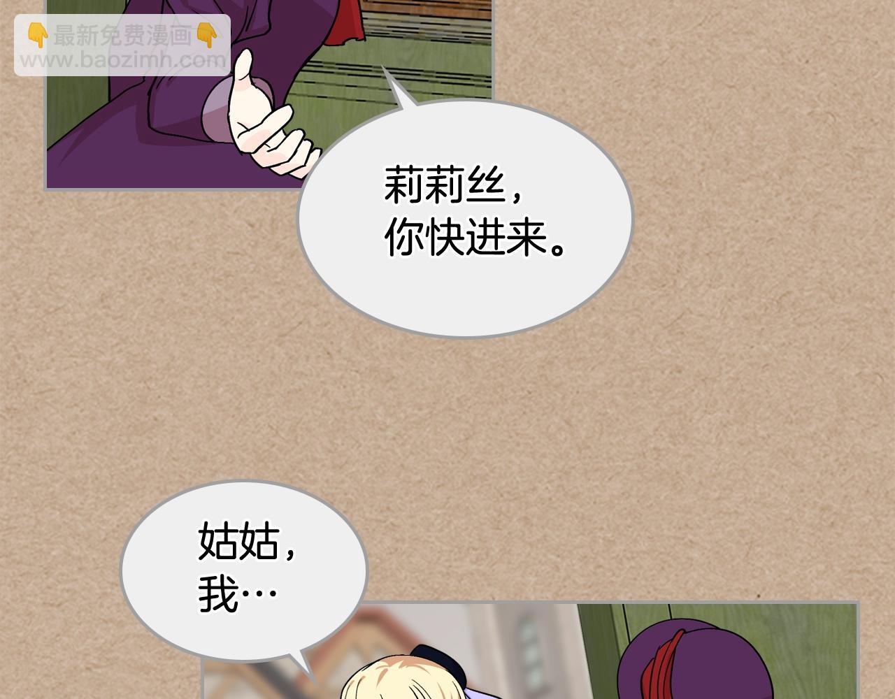 第43话 真正的我89
