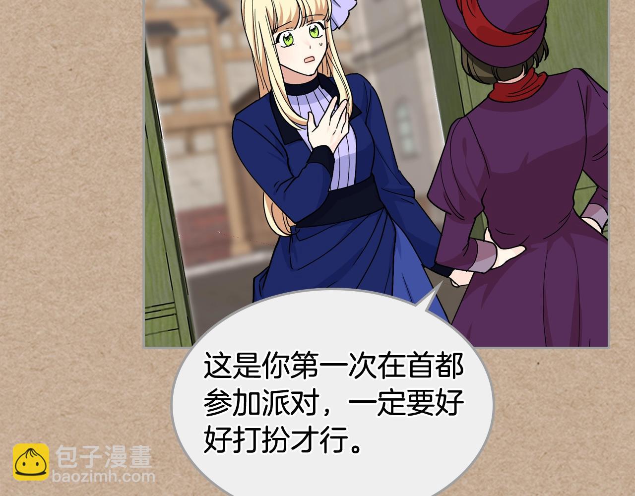 第43话 真正的我90