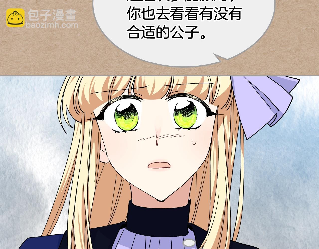 第43话 真正的我92