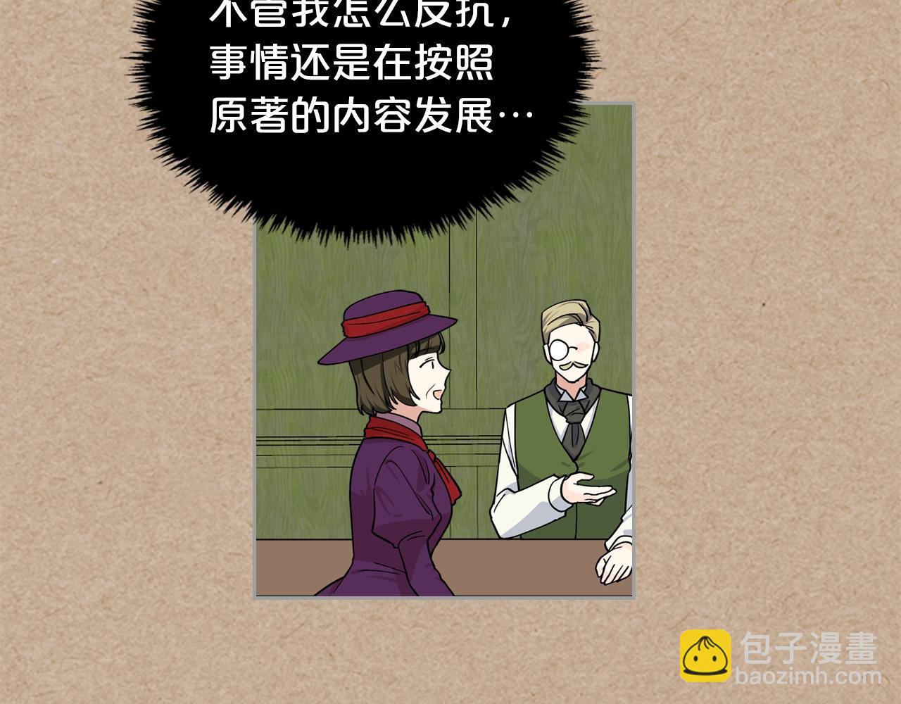 第43话 真正的我94