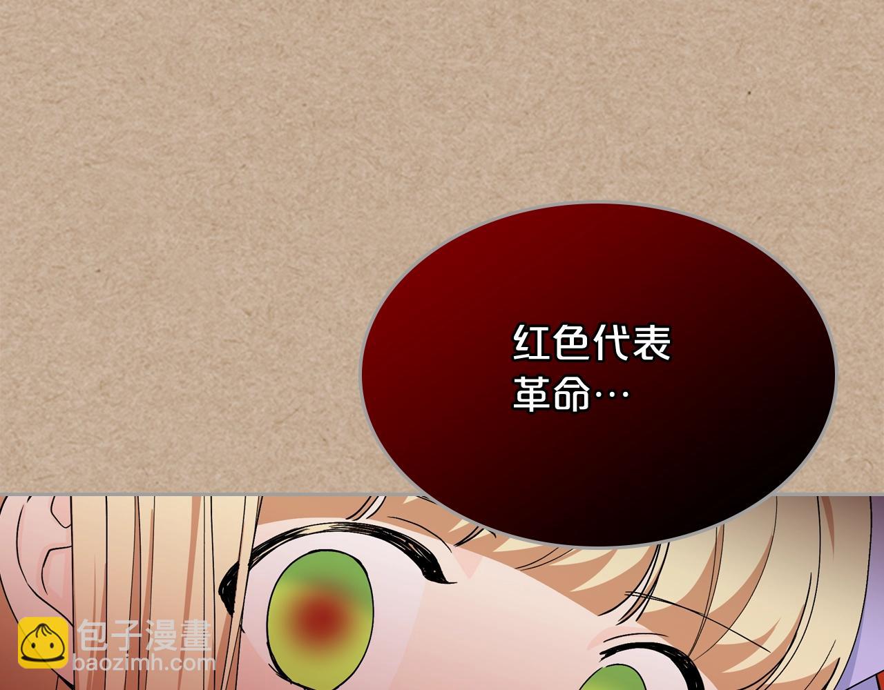 第43话 真正的我97