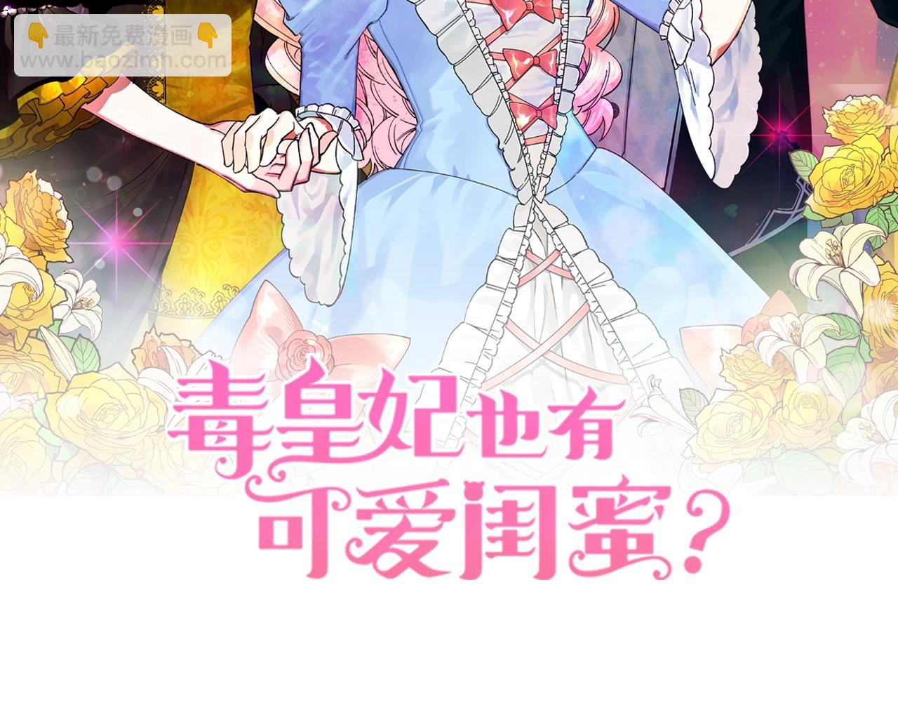 第44话 赎罪1