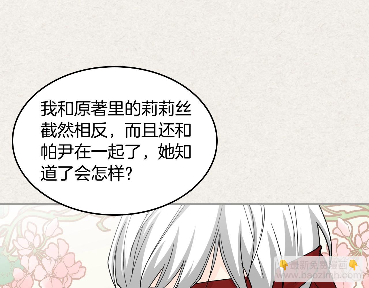 第44话 赎罪10
