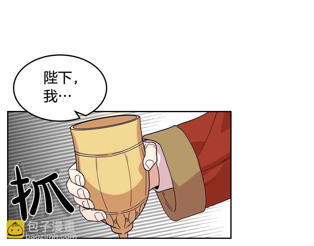 第44话 赎罪101