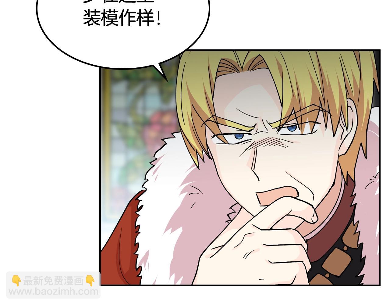 第44话 赎罪104