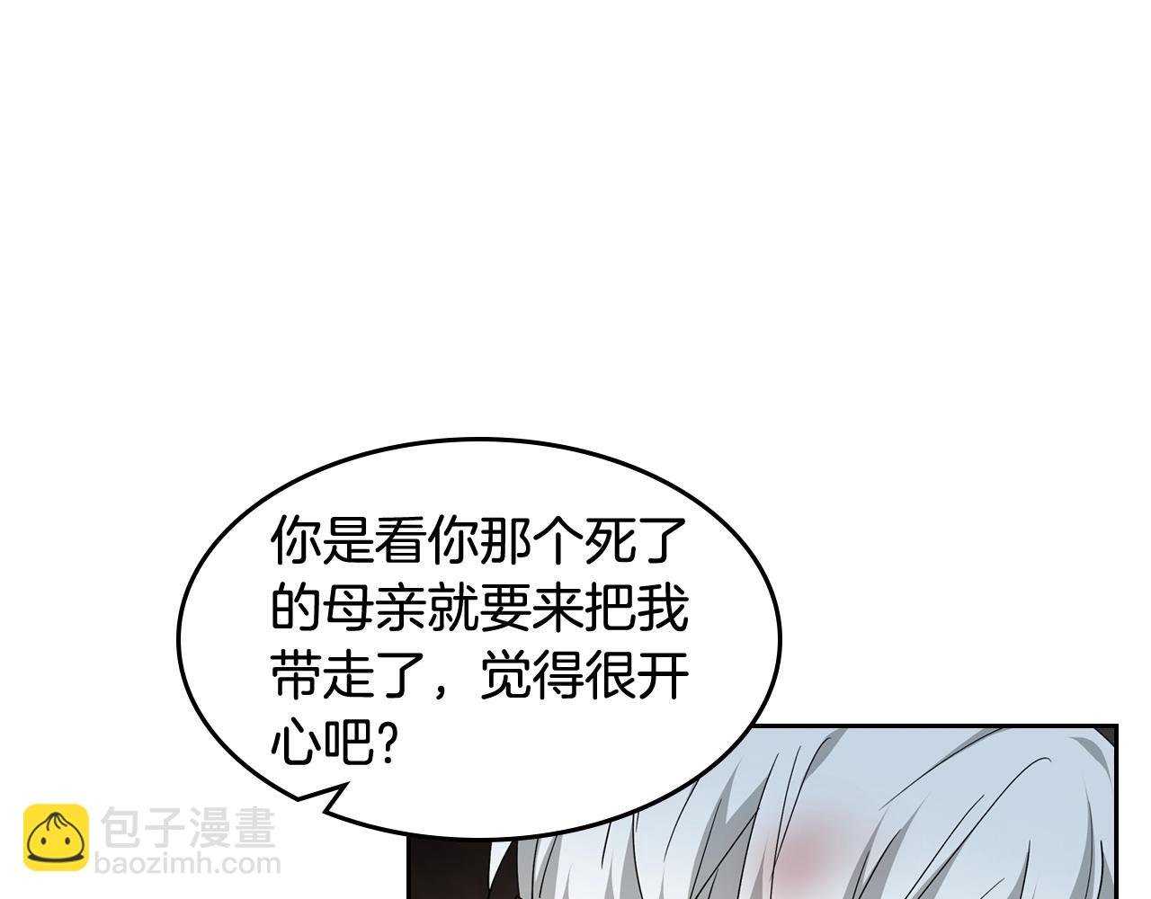 第44话 赎罪108