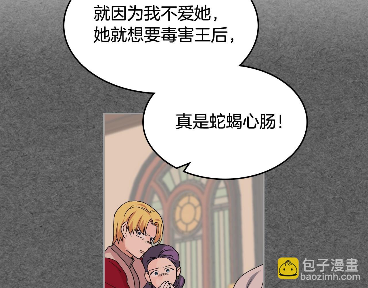 第44话 赎罪112