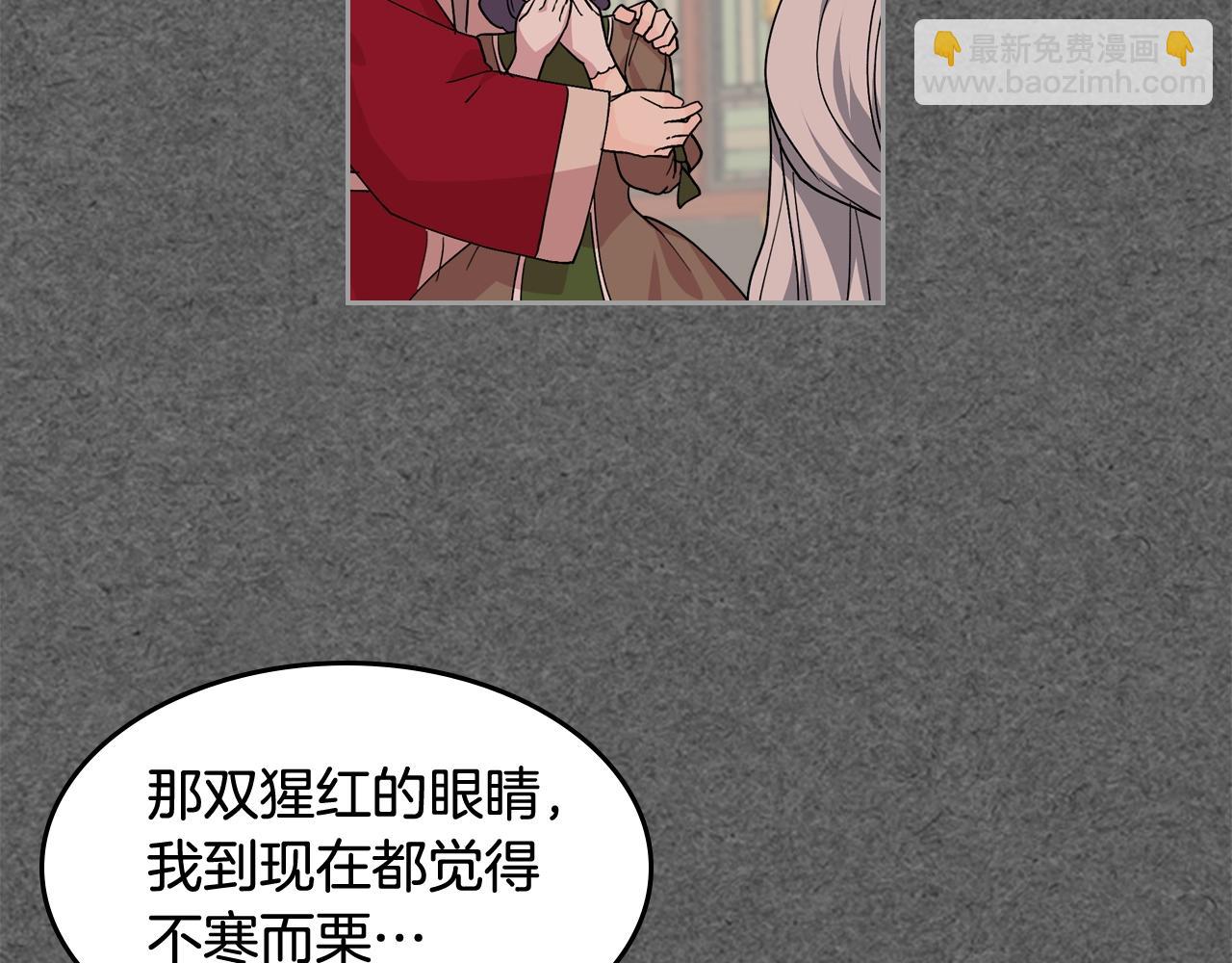 第44话 赎罪113