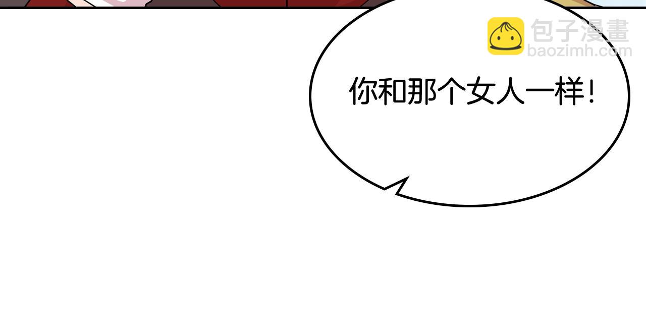 第44话 赎罪117