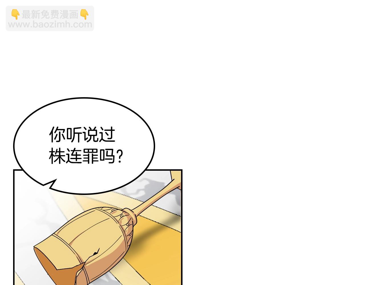 第44话 赎罪118
