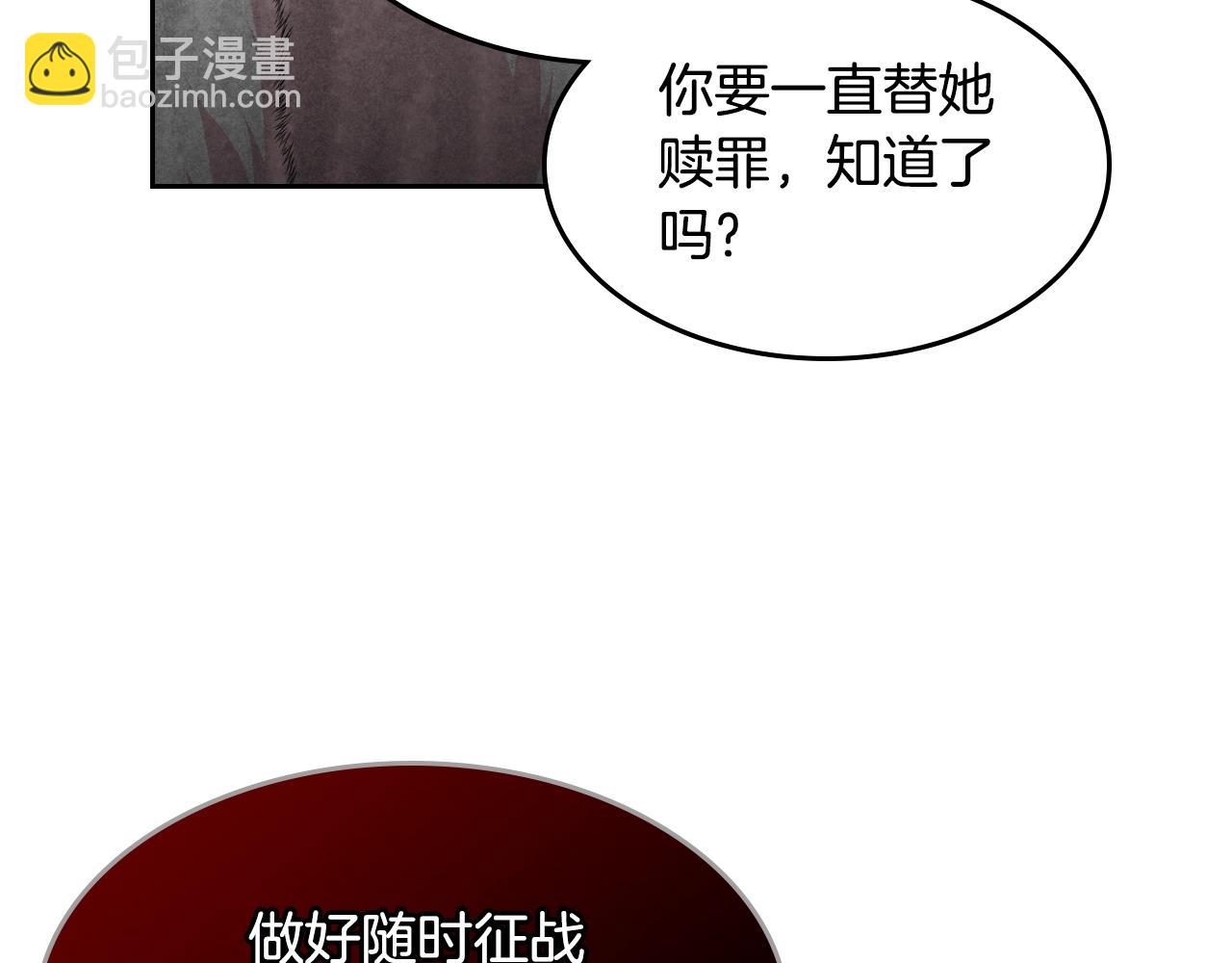 第44话 赎罪125
