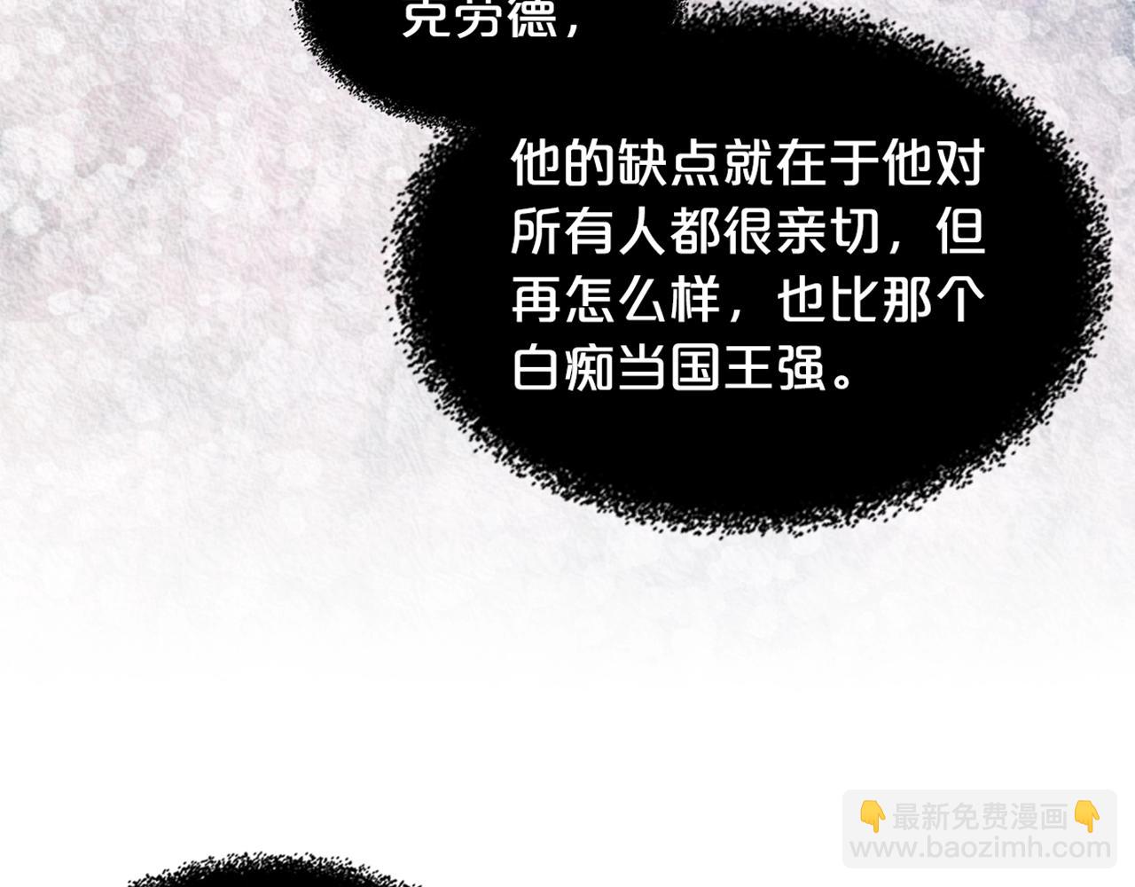 第44话 赎罪133