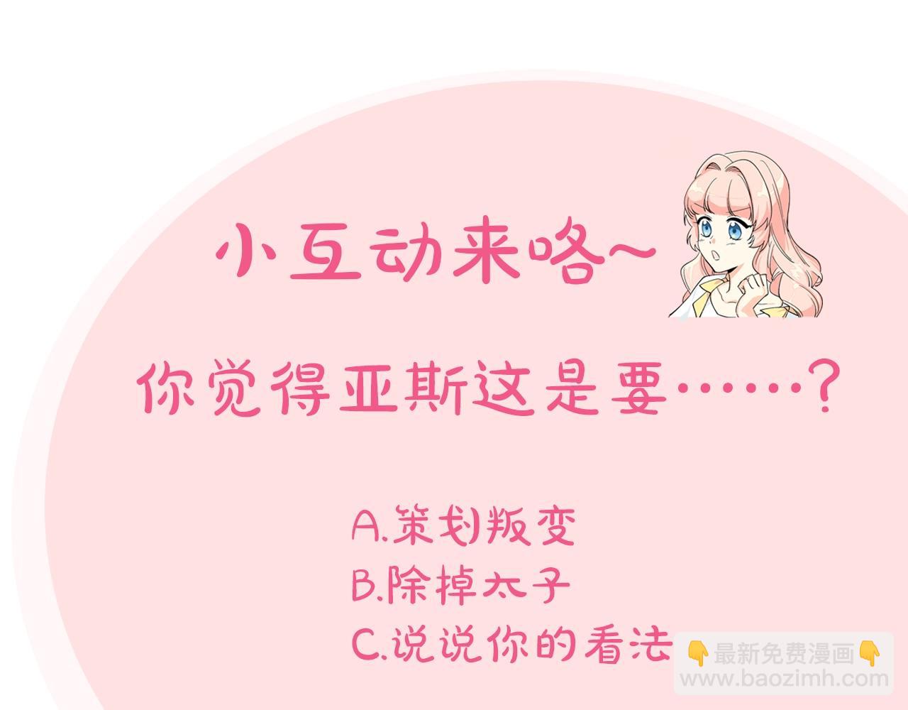 第44话 赎罪138