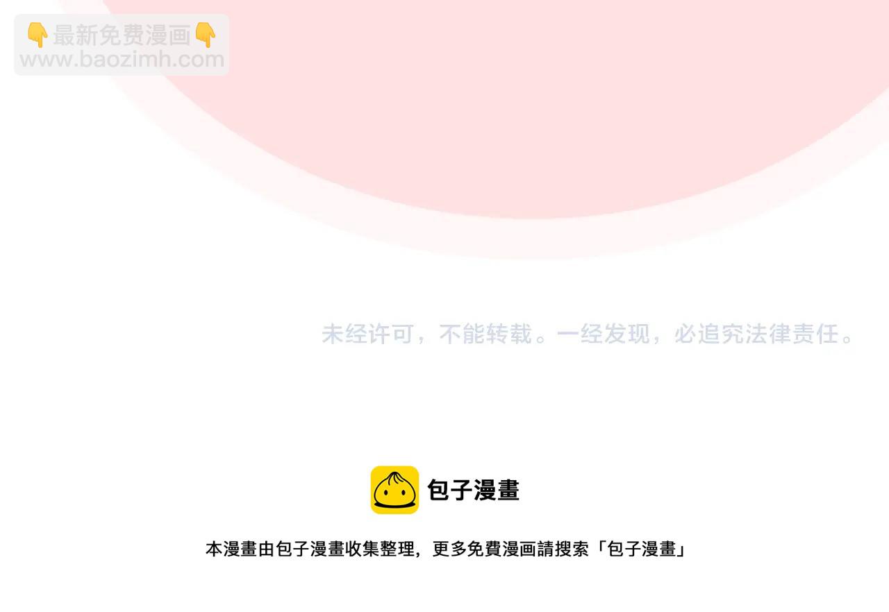 第44话 赎罪139