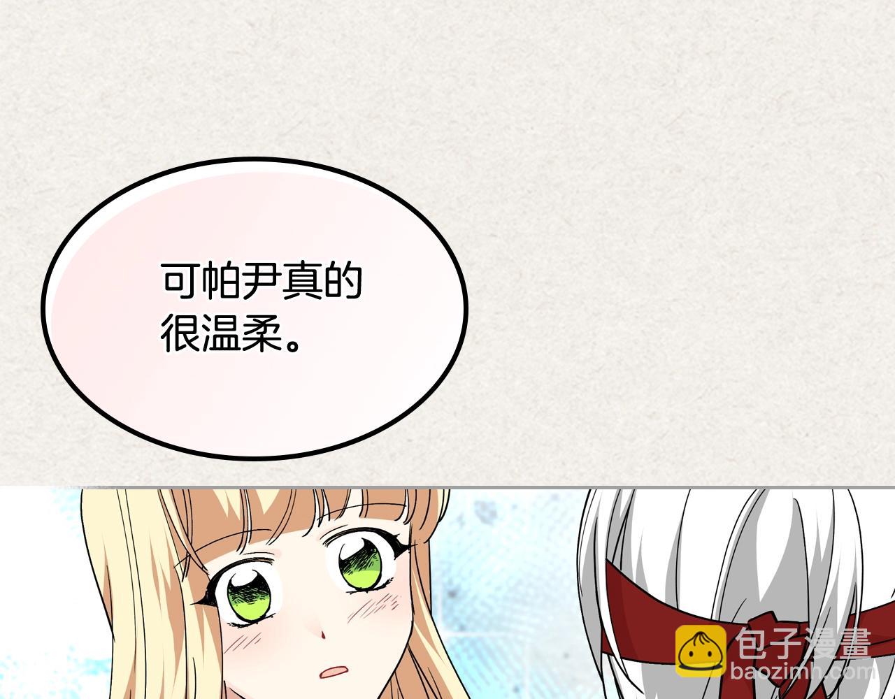 第44话 赎罪14