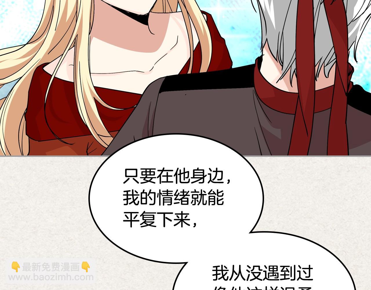 第44话 赎罪15